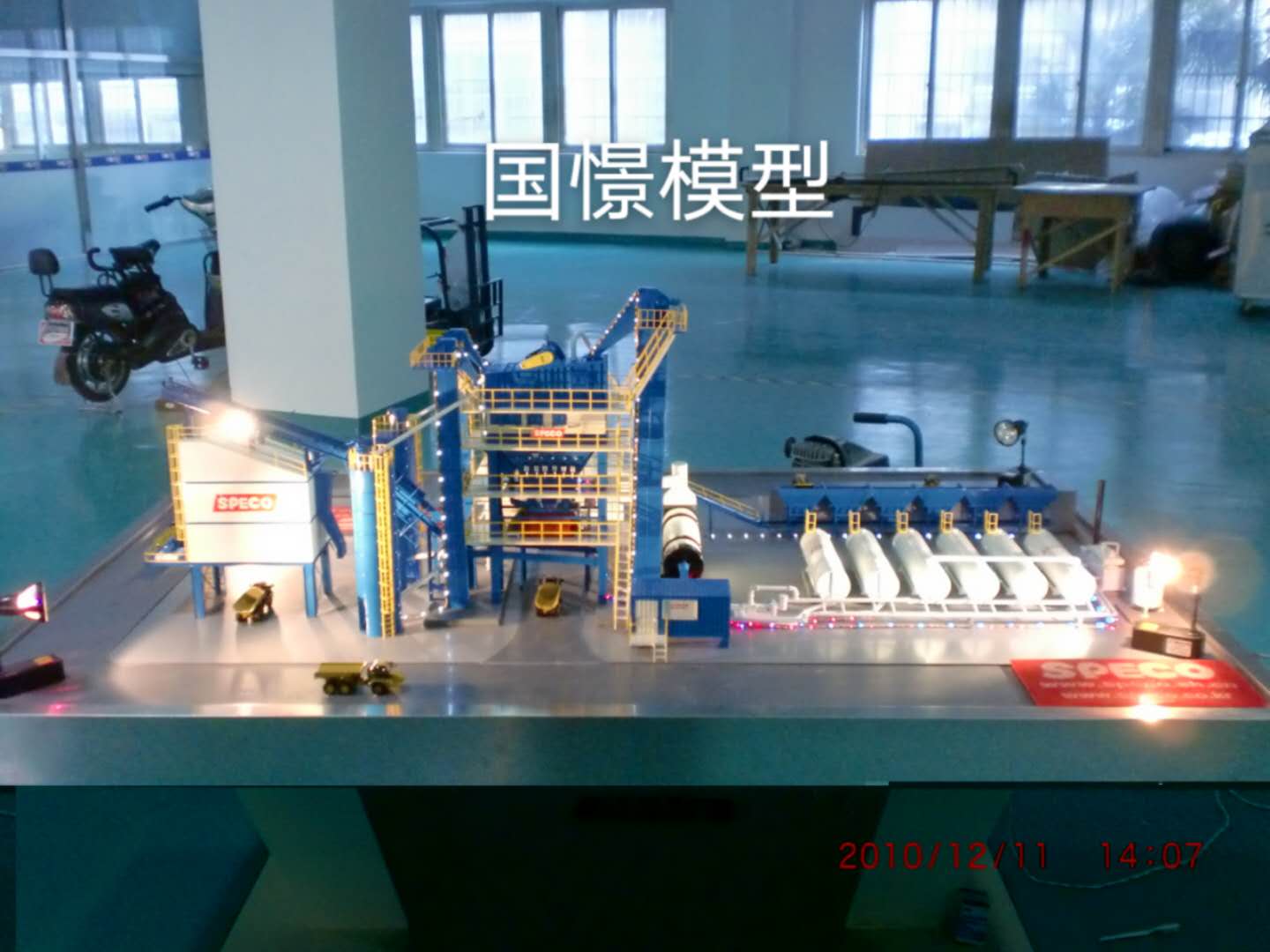 丰都县工业模型